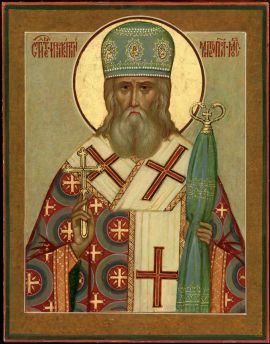 Святитель Иннокентий, митрополит Московский