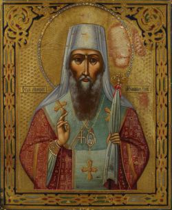 Перенесение мощей святителя Михаила, первого митрополита Киевского