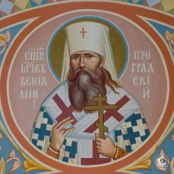 Священномученик Вениамин, митрополит Петроградский и Гдовский