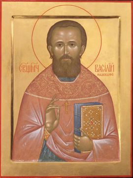 19 февраля - день памяти священномученика Василия Надеждина