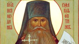 19 июня - день памяти нашего земляка - преподобноисповедника Рафаила (Шейченко)