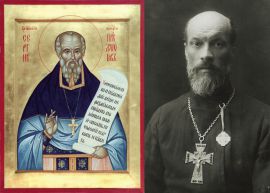 18 декабря день памяти священноисповедника Сергия (Правдолюбова)