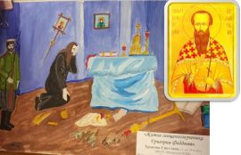 Священномученик Григорий Фаддеев: «Желаю и должен работать по совести…»