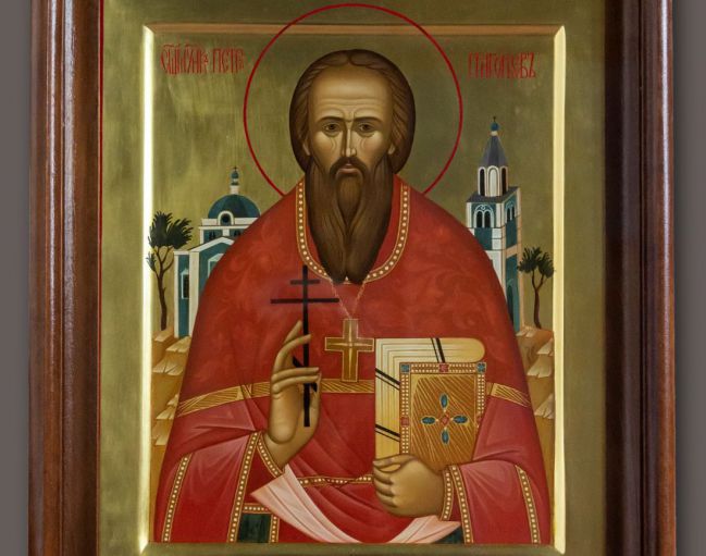 Святой из Обояни Петр Григорьев