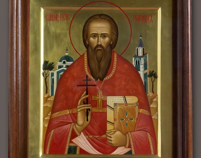 Священномученик Петр Григорьев - святой из Обояни