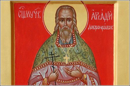 Священномученик Аркадий Добронравов: &quot;...чтобы не уронялось среди верующих Божеское учение». 2020, 04, 20