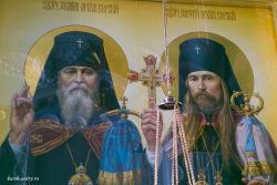День памяти священномученика Онуфрия, архиепископа Курского