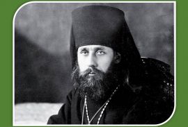 «Благодарю Бога за все»: священномученик Аркадий Остальский