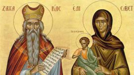 Пророк Захарий и праведная Елисавета: пример истинной христианской любви
