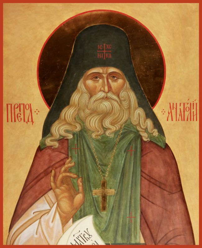 7 февраля – день памяти преподобного Анатолия, старца Оптинского (старшего)