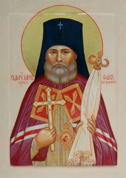 День памяти священномученика Митрофана Краснопольского