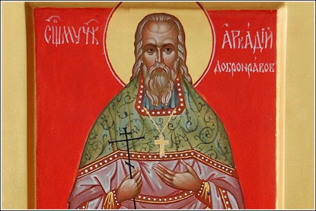 Священномученик Аркадий Добронравов: &quot;...чтобы не уронялось среди верующих Божеское учение»