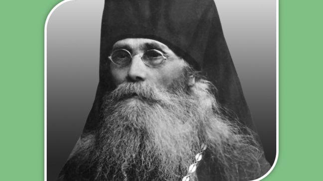 14 апреля день памяти преподобного Варсонофия Оптинского