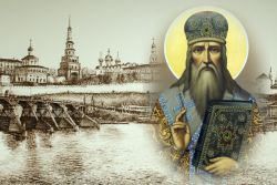 День памяти Святителя Гурия, Архиепископа Казанского и Свияжского