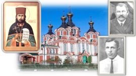 День памяти священномученика Феодора Колерова и мучеников Анании Бойкова и Михаила Болдакова
